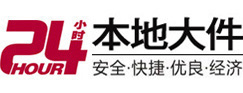 固始大件起重吊车出租有限公司 